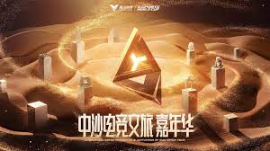 PA视讯(中国区) 游戏原画光影金